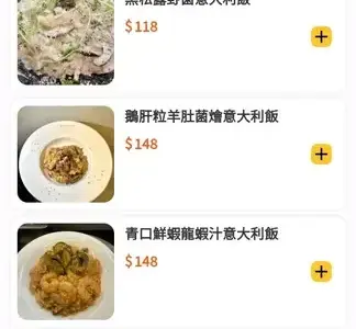 CYPRIUM - OpenRice 相片