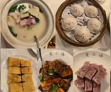 老上海飯店 - OpenRice 相片