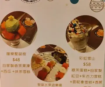 嚐樂 - OpenRice 相片