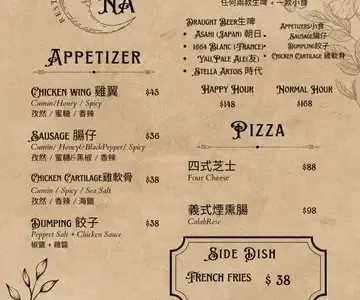 Arena Bar - OpenRice 相片