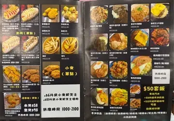 漢堡英雄 - OpenRice 相片
