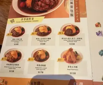 米炊 - OpenRice 相片