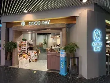 Good Day - OpenRice 相片