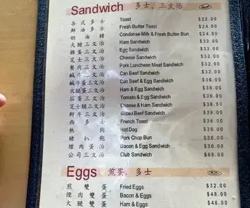 東堤餐廳 - OpenRice 相片
