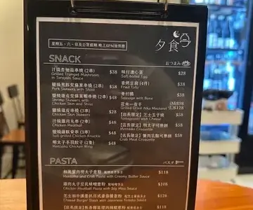 唯今 - OpenRice 相片