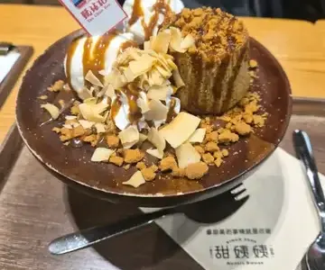 甜姨姨 - OpenRice 相片