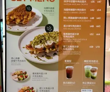 The Matcha Tokyo - OpenRice 相片