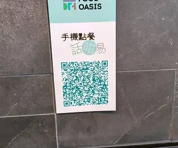 Food Oasis B - OpenRice 相片