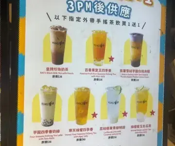 KiKi麵 - OpenRice 相片