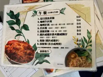 農莊餐廳 - OpenRice 相片