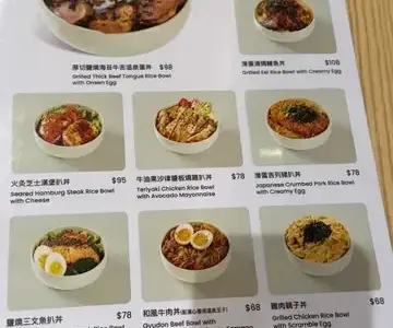 POKEGREEN - OpenRice 相片