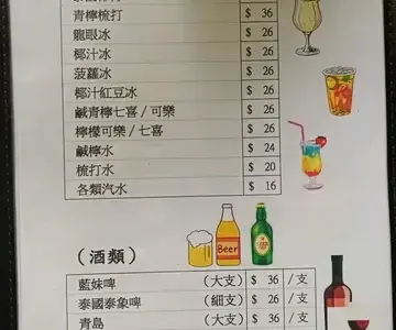 文穎記小廚 - OpenRice 相片