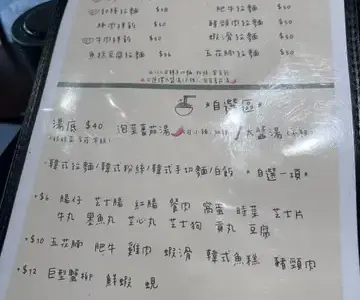 韓三叔 - OpenRice 相片