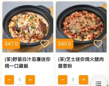 百份百餐廳 - OpenRice 相片