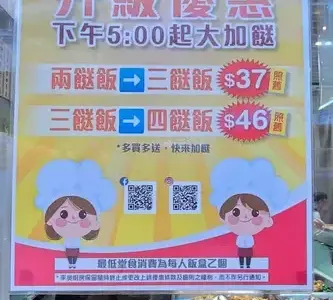 李奧廚房 - OpenRice 相片