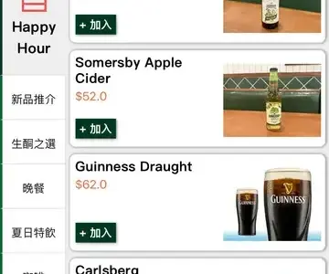 DAS BIER (MEGA MALL) - OpenRice 相片
