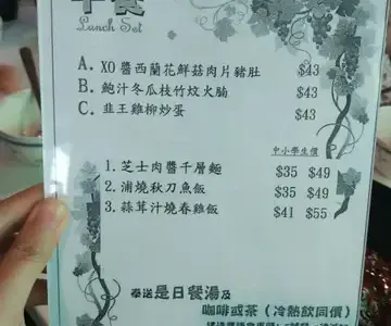 香港中華基督教青年會新界會所餐廳 - OpenRice 相片