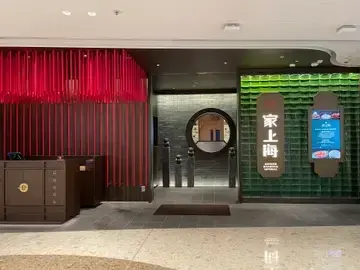 HE SAYS - OpenRice 相片
