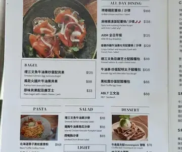 ARM COFFEE - OpenRice 相片