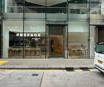 PCW (Preface HQ) - OpenRice 相片