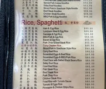 東堤餐廳 - OpenRice 相片