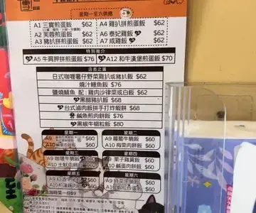 茶雪手作 - OpenRice 相片