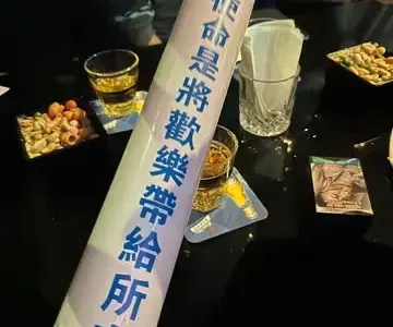 太平洋酒吧 - OpenRice 相片