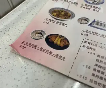 四季食堂 - OpenRice 相片