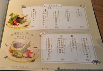Choubo Kissaten (2) - OpenRice 相片