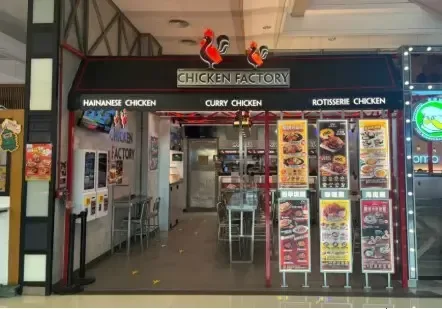 Itamomo Chicken Factory - OpenRice 相片