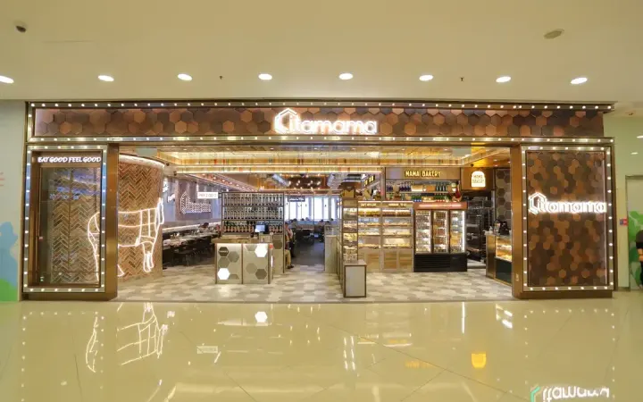 ITAMAMA - photo via OpenRice