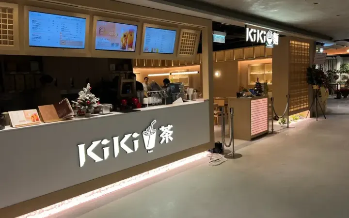 KiKi麵 - photo via OpenRice
