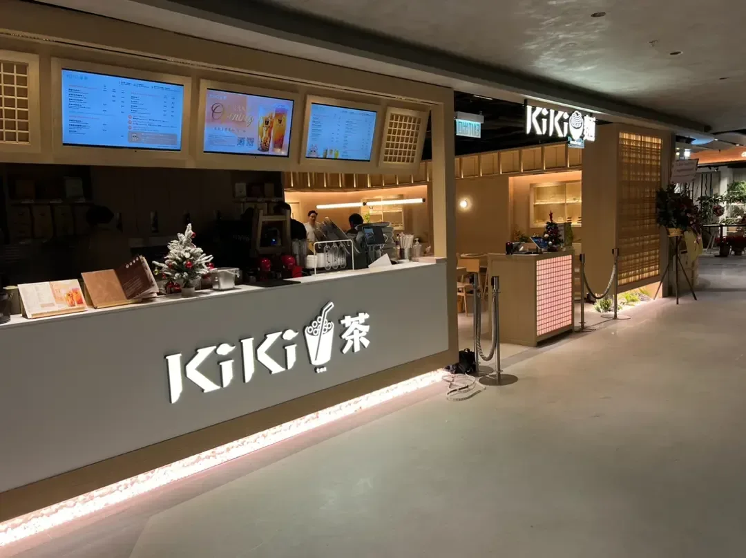 KiKi麵 - OpenRice 相片