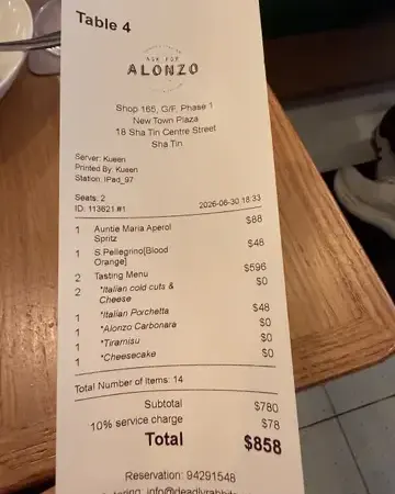 ASK FOR ALONZO - photo via OpenRice