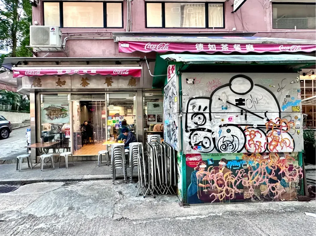 德如餐廳 - OpenRice 相片