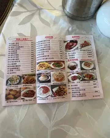 明悅軒 - photo via OpenRice