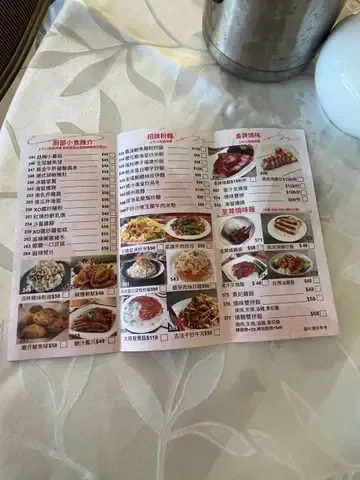 明悅軒 - OpenRice 相片