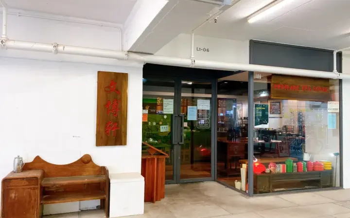 文博軒 - photo via OpenRice