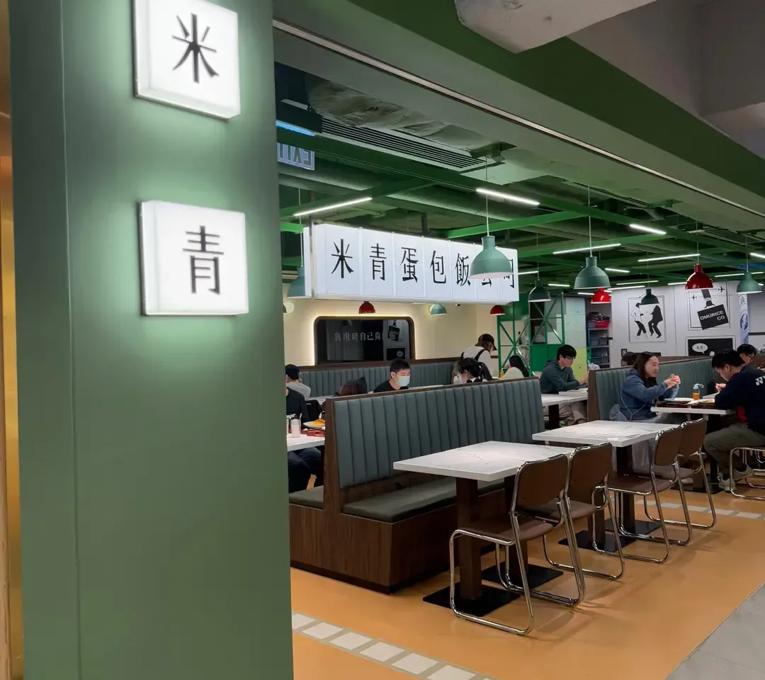 米青蛋包飯公司 - OpenRice 相片