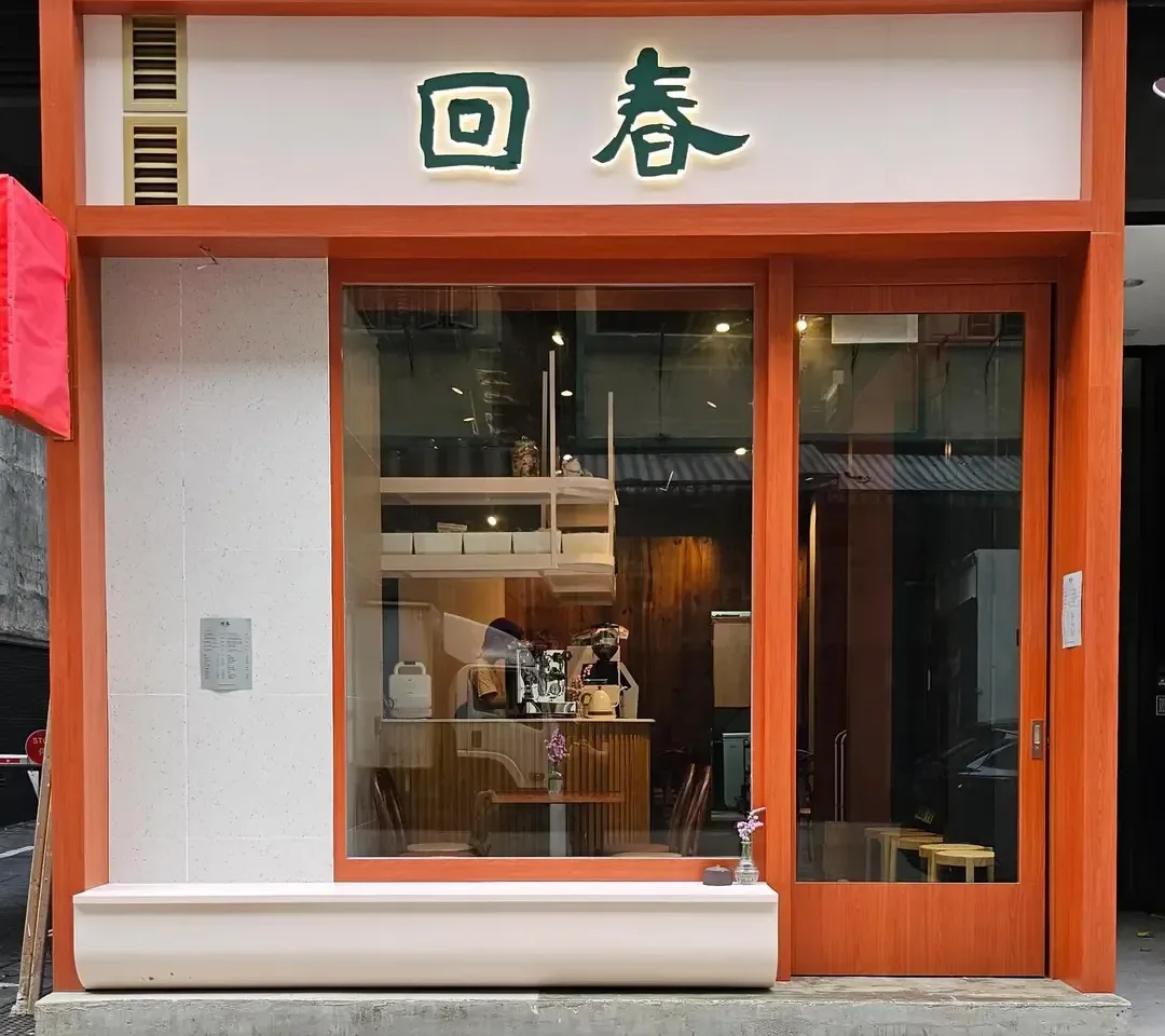 Springtide Hong Kong Limited - OpenRice 相片