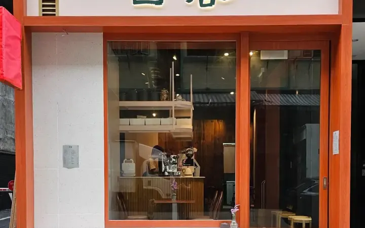 Springtide Hong Kong Limited - photo via OpenRice