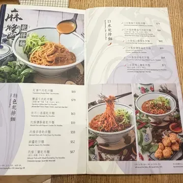 讚好 - OpenRice 相片