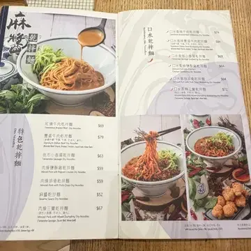 讚好 - photo via OpenRice