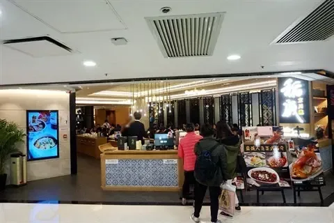 稻成 - OpenRice 相片