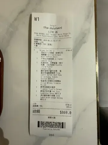 活 - OpenRice 相片