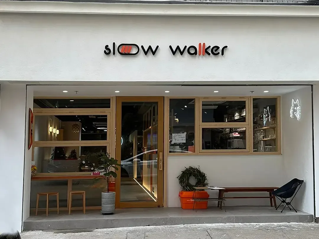 SLOW WALKER - OpenRice 相片