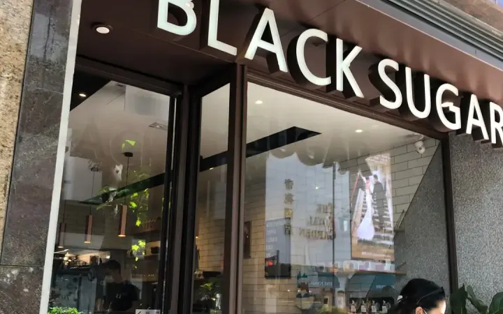 Black Sugar Coffee & Lifestyle - photo via OpenRice