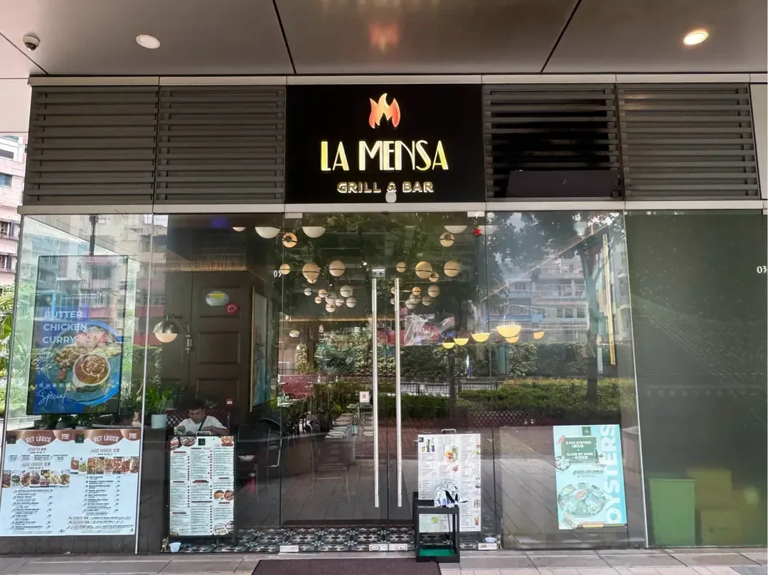 LA MENSA GRILL & BAR - OpenRice 相片
