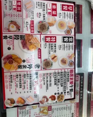華星冰室 - photo via OpenRice