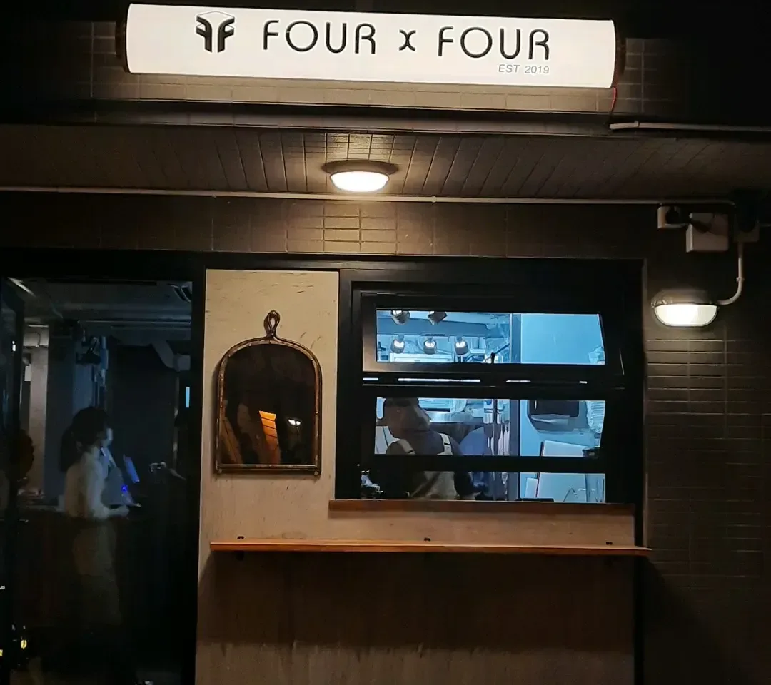Four X Four - OpenRice 相片